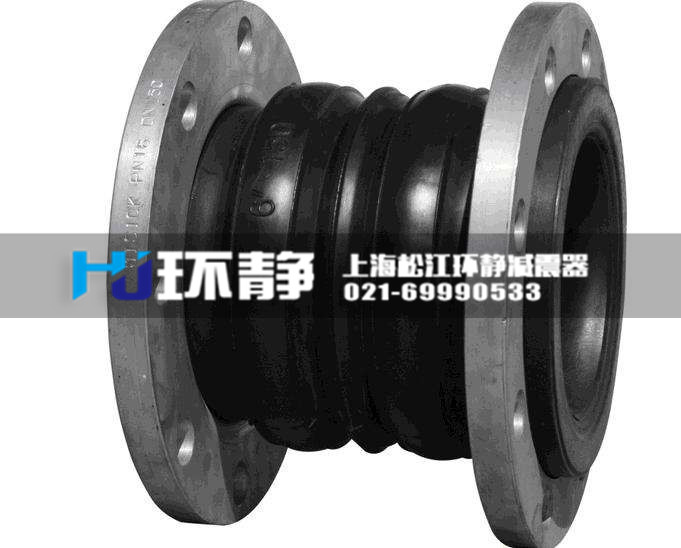 雙球體橡膠接頭的特點及用途