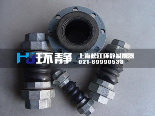 造成橡膠接頭收縮問題