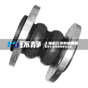 橡膠接頭之丁基橡膠優(yōu)缺點(diǎn)