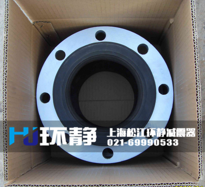 湖南省長沙市寧鄉(xiāng)縣單球體橡膠接頭端面