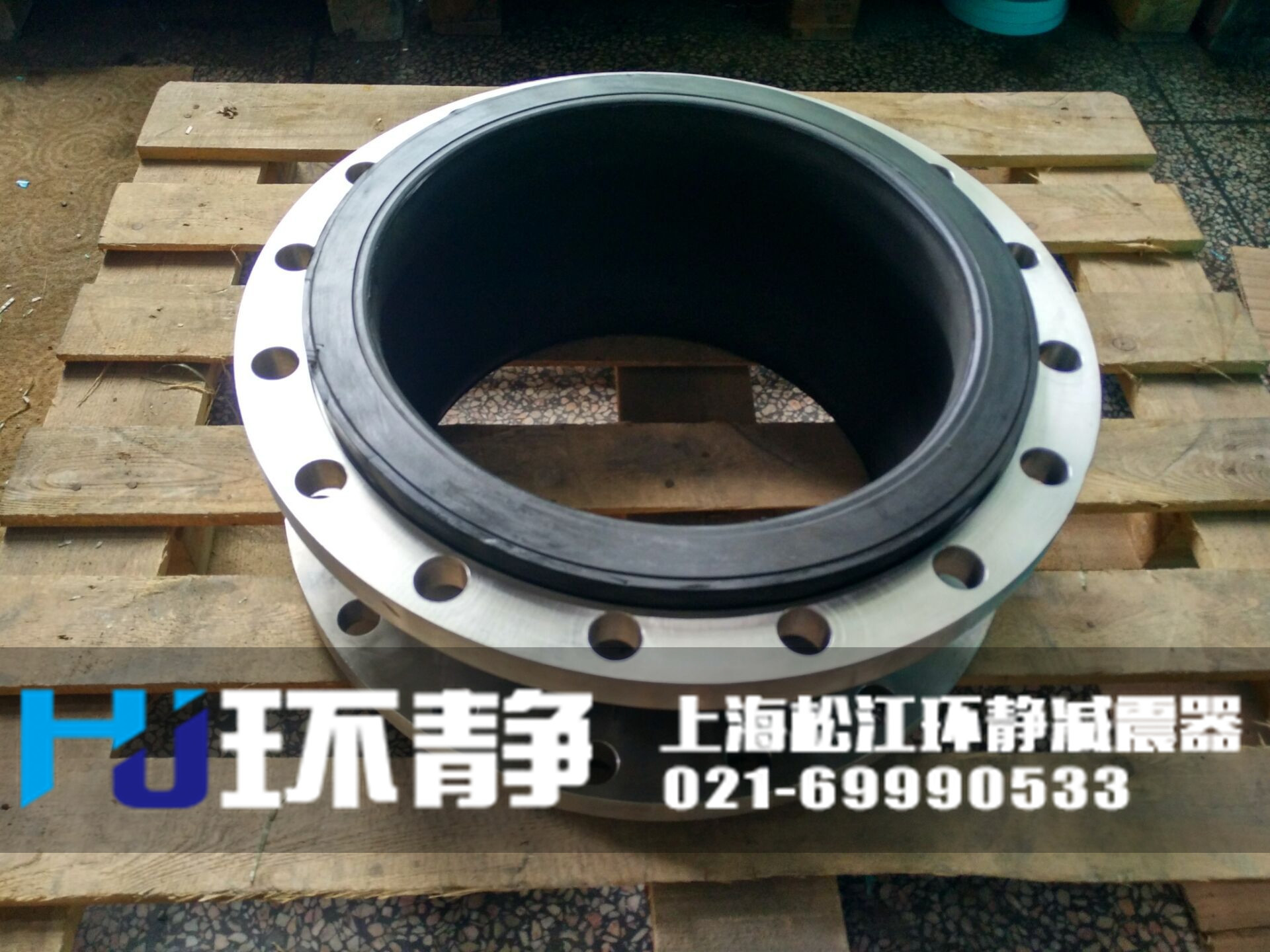 環(huán)靜<a href=http://m.hpjpjd.com target=_blank class=infotextkey>橡膠軟接頭</a>