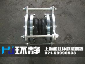 環(huán)靜工程專用不銹鋼防拉脫<a href=http://m.hpjpjd.com target=_blank class=infotextkey>橡膠接頭</a>