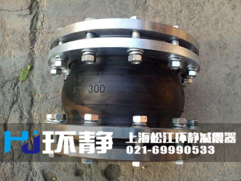 香港港島赤柱防拉脫橡膠接頭