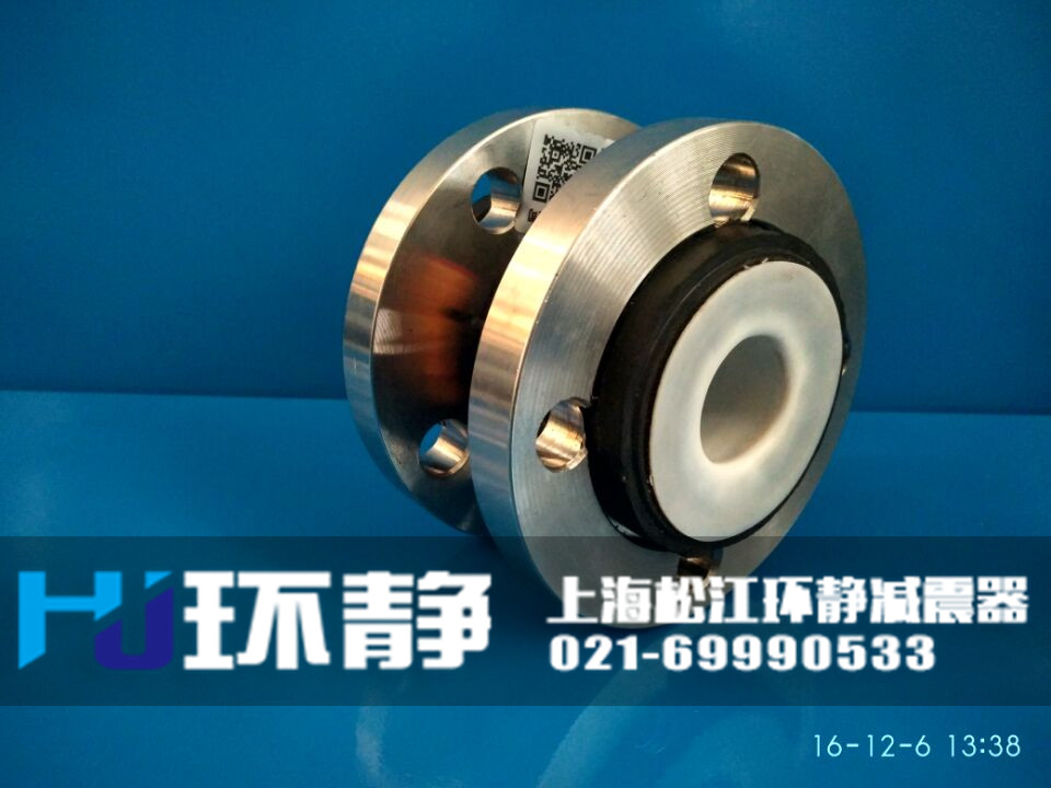 環(huán)靜不銹鋼法蘭<a href=http://m.hpjpjd.com target=_blank class=infotextkey>橡膠軟接頭</a>