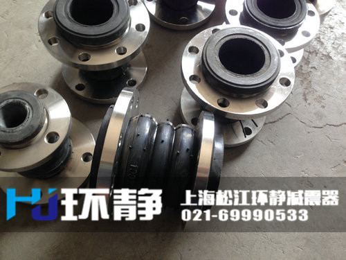 雙球體單球體橡膠接頭日常發(fā)貨圖