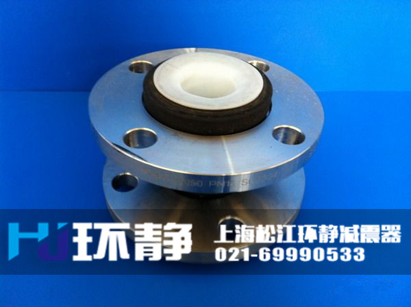 澳門大堂區(qū)<a href=http://m.hpjpjd.com/products/xiangjiaojietou/function/181.html target=_blank class=infotextkey>襯四氟橡膠接頭</a>發(fā)貨圖