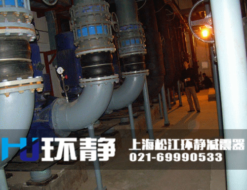 空調(diào)系統(tǒng)專用<a href=http://m.hpjpjd.com/products/xiangjiaojietou/danqiu target=_blank class=infotextkey>單球體<a href=http://m.hpjpjd.com target=_blank class=infotextkey>橡膠接頭</a></a>