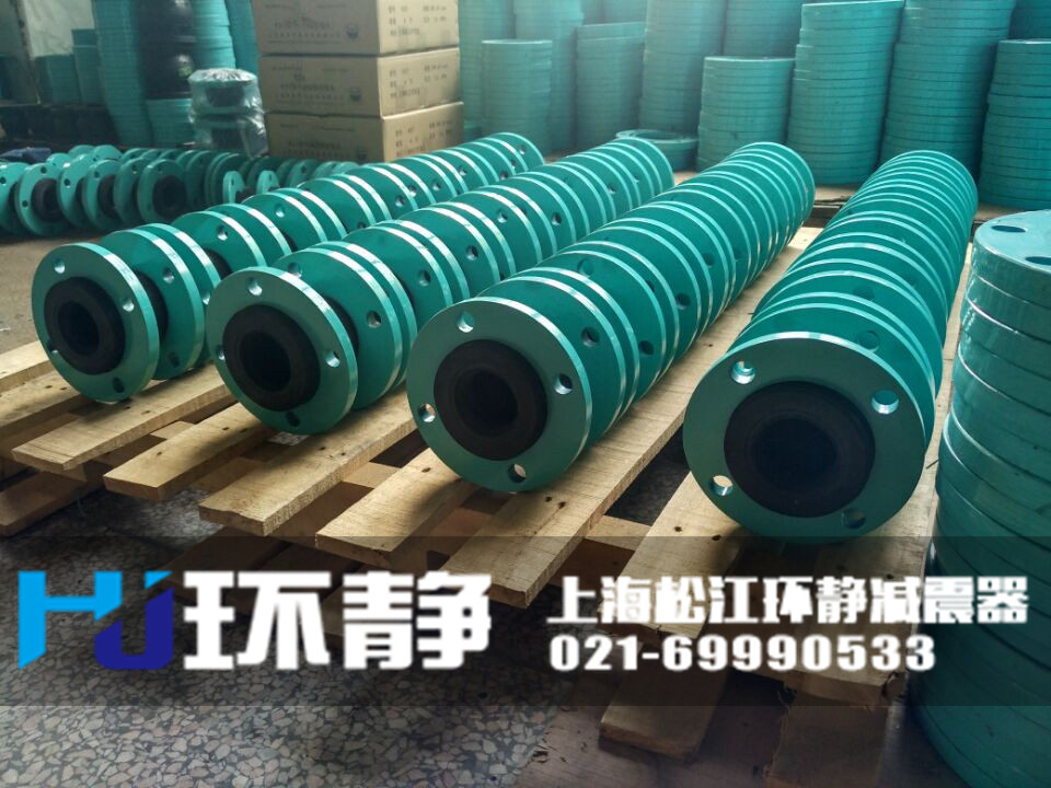 環(huán)靜<a href=http://m.hpjpjd.com target=_blank class=infotextkey>國(guó)標(biāo)橡膠接頭</a>