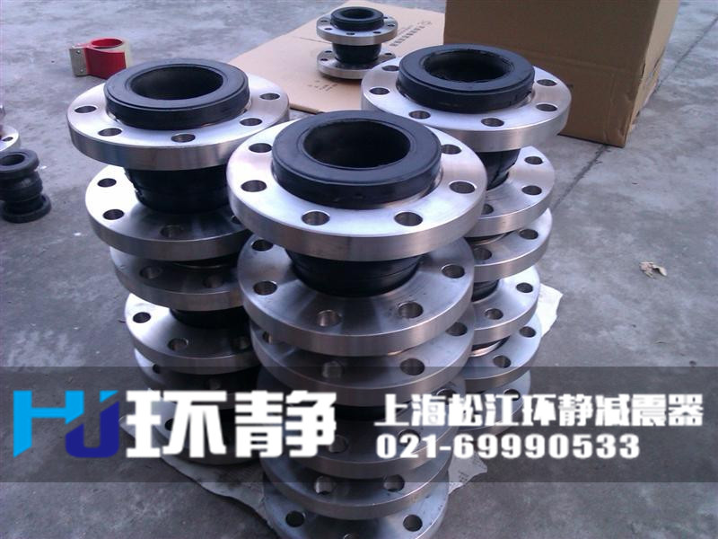 吉林省吉林市昌邑區(qū)不銹鋼<a href=http://m.hpjpjd.com target=_blank class=infotextkey>橡膠軟接頭</a>用于高樓供水減震