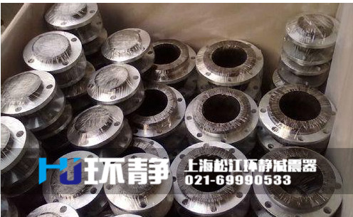 環(huán)靜不銹鋼304<a href=http://m.hpjpjd.com/products/xiangjiaojietou/danqiu target=_blank class=infotextkey>單球體<a href=http://m.hpjpjd.com target=_blank class=infotextkey>橡膠接頭</a></a>發(fā)貨圖