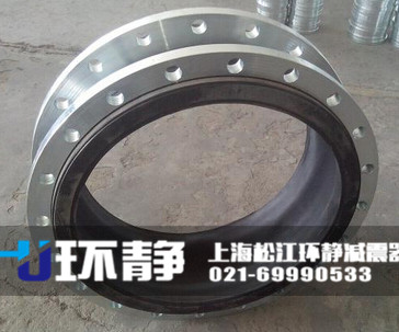 <a href=http://m.hpjpjd.com target=_blank class=infotextkey>國標(biāo)橡膠接頭</a>用于管道系統(tǒng)的減震和位移補(bǔ)償