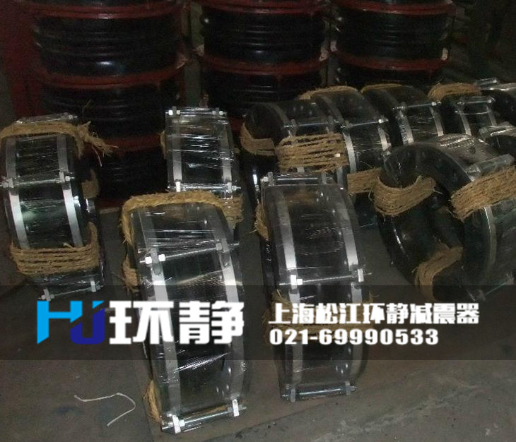 大口徑<a href=http://m.hpjpjd.com target=_blank class=infotextkey>橡膠軟接頭</a>發(fā)貨圖